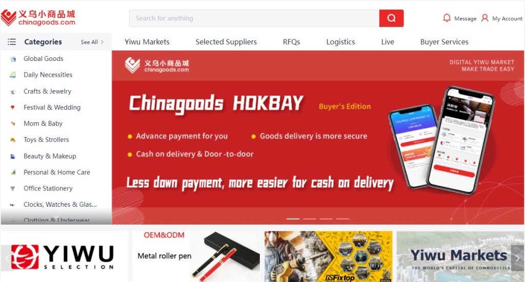 ChinaGoods - one of the cheapest Chinese wholesalers